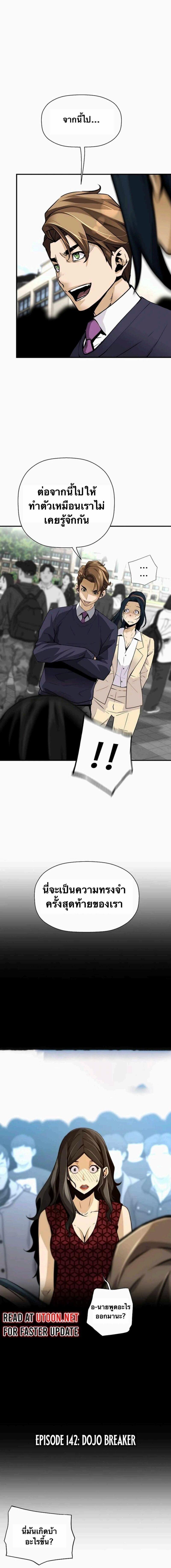 Manga-lc-com อ่านมังงะ อ่านการ์ตูน ออนไลน์ ฟรี Return of the Legend ตอนที่ 1 2 3 4 5 6 7 8 9 10 11 12 13 14 ฟรี ไม่มีโฆษณา Manga-lc - อ่าน มังงะ อ่าน การ์ตูน ออนไลน์ อ่านมังงะ ฟรี