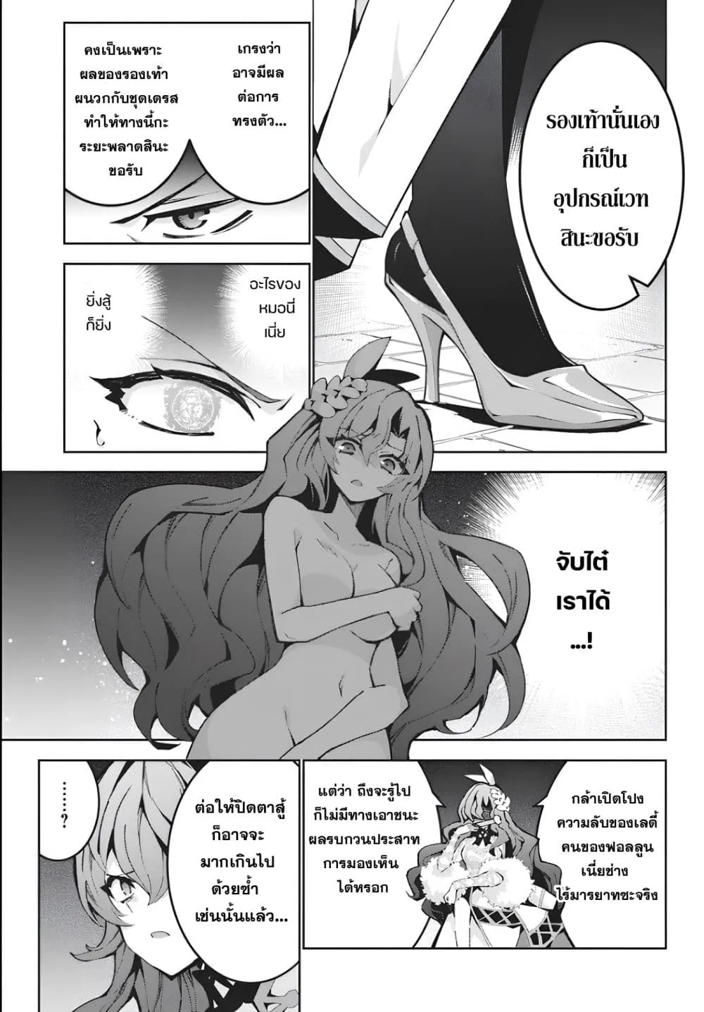 Manga-lc-com อ่านมังงะ อ่านการ์ตูน ออนไลน์ ฟรี Monster no Niku wo Kutte Itara Oui no Tsuita Ken ตอนที่ 1 2 3 4 5 6 7 8 9 10 11 12 13 14 ฟรี ไม่มีโฆษณา Manga-lc - อ่าน มังงะ อ่าน การ์ตูน ออนไลน์ อ่านมังงะ ฟรี