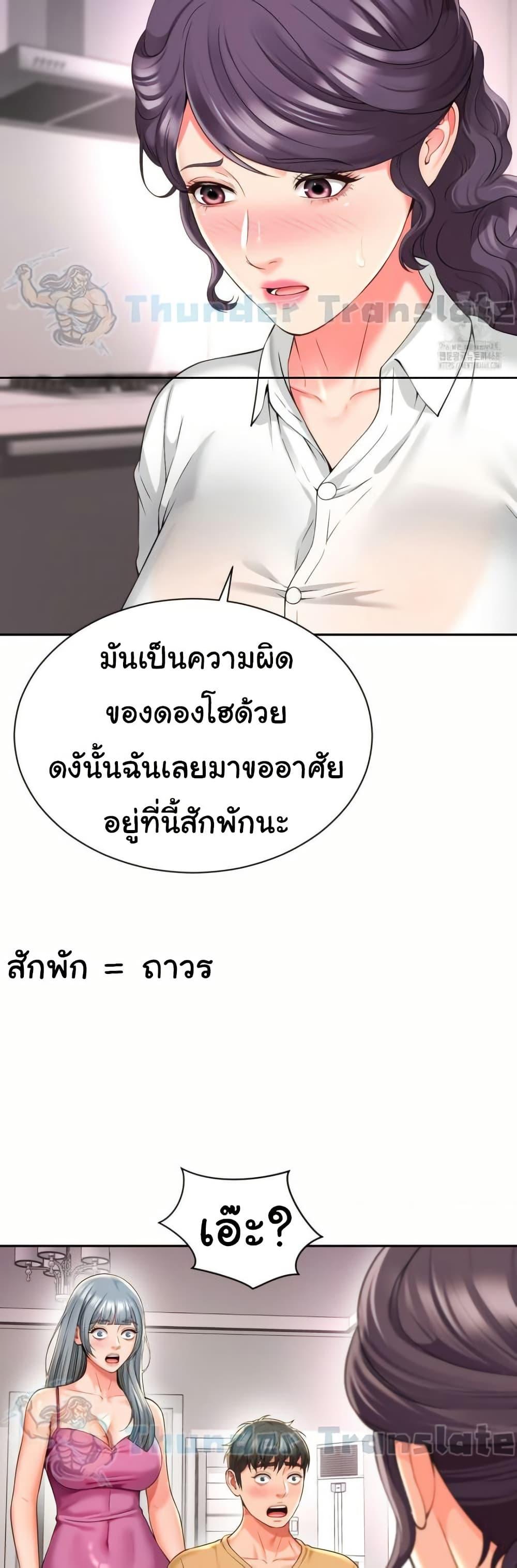 Doujin-Lc- อ่าน โดจิน มังฮวา เกาหลี ญี่ปุ่น จีน แปลไทย Friend’s Mom Is Mine ตอนที่ 1 2 3 4 5 6 7 8 9 10 11 12 13 14 ฟรี ไม่มีโฆษณา อ่าน โดจิน Manhwa เกาหลี ญี่ปุ่น จีน เรามีครบ คัดมาให้เน้นๆ โดจิน 18+ รับประกันความฟินโดย  Doujin Lc