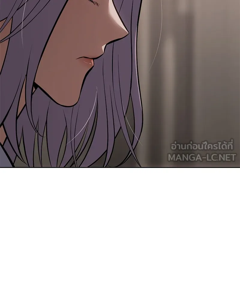 แบคXX ตอนที่ 74 รูปที่ 111