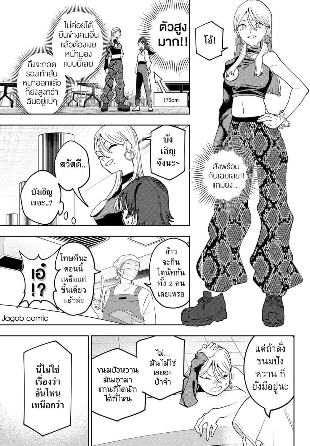 Manga-lc-com อ่านมังงะ อ่านการ์ตูน ออนไลน์ ฟรี Idolatry ตอนที่ 1 2 3 4 5 6 7 8 9 10 11 12 13 14 ฟรี ไม่มีโฆษณา Manga-lc - อ่าน มังงะ อ่าน การ์ตูน ออนไลน์ อ่านมังงะ ฟรี