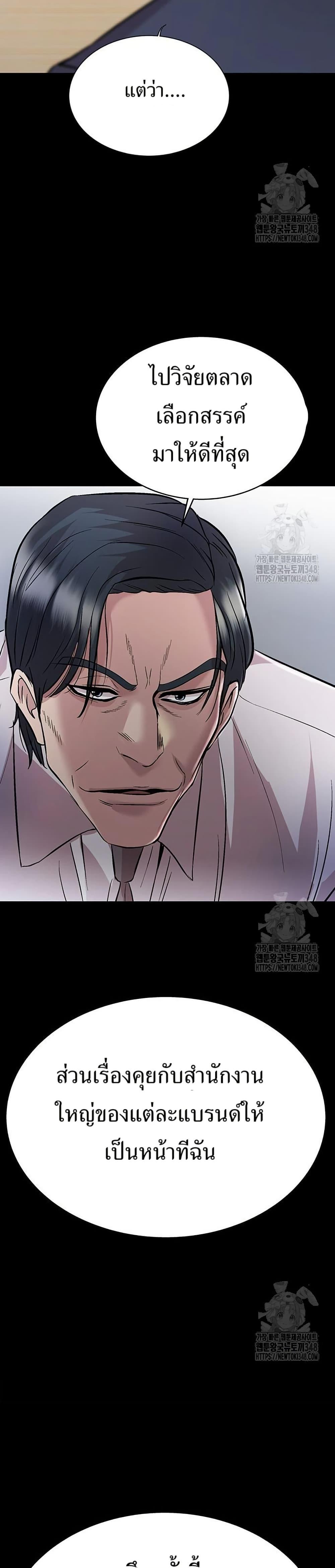 Manga-lc-com อ่านมังงะ อ่านการ์ตูน ออนไลน์ ฟรี Lotto 1st Place Winner Goes to Work Too ตอนที่ 1 2 3 4 5 6 7 8 9 10 11 12 13 14 ฟรี ไม่มีโฆษณา Manga-lc - อ่าน มังงะ อ่าน การ์ตูน ออนไลน์ อ่านมังงะ ฟรี