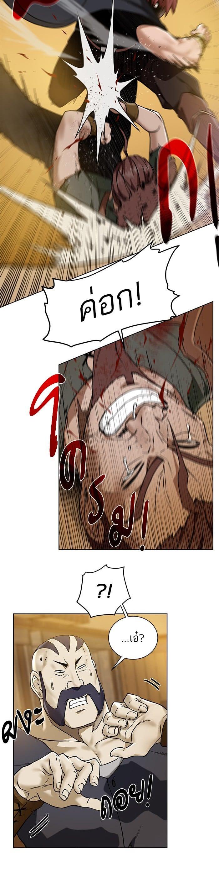 Manga-lc-com อ่านมังงะ อ่านการ์ตูน ออนไลน์ ฟรี Dungeons and Artifacts ตอนที่ 1 2 3 4 5 6 7 8 9 10 11 12 13 14 ฟรี ไม่มีโฆษณา Manga-lc - อ่าน มังงะ อ่าน การ์ตูน ออนไลน์ อ่านมังงะ ฟรี