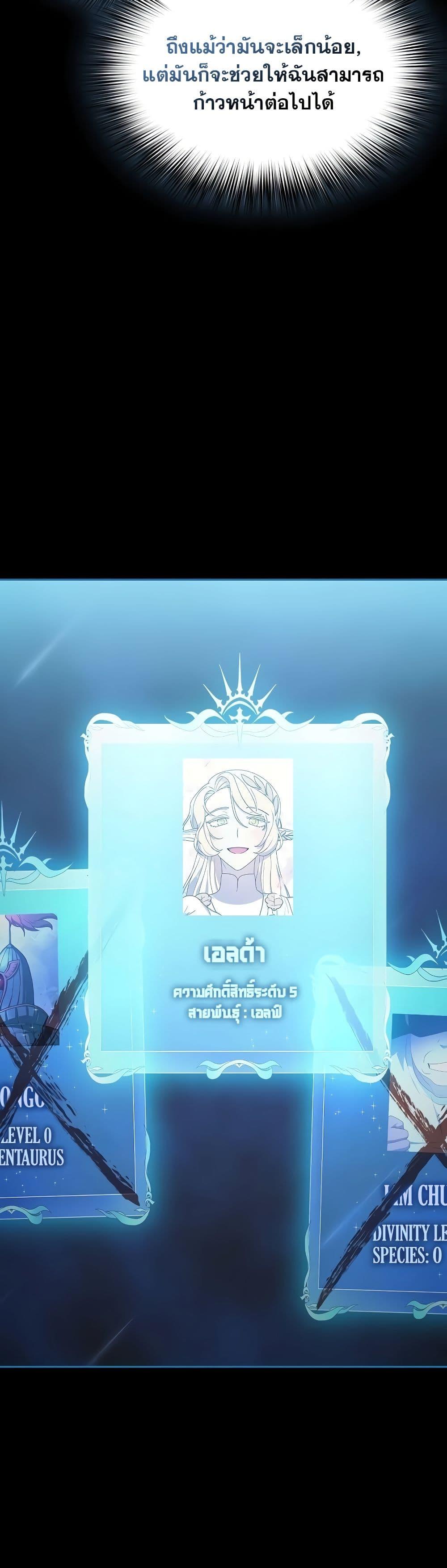 Manga-lc-com อ่านมังงะ อ่านการ์ตูน ออนไลน์ ฟรี The Nebula’s Civilization ตอนที่ 1 2 3 4 5 6 7 8 9 10 11 12 13 14 ฟรี ไม่มีโฆษณา Manga-lc - อ่าน มังงะ อ่าน การ์ตูน ออนไลน์ อ่านมังงะ ฟรี