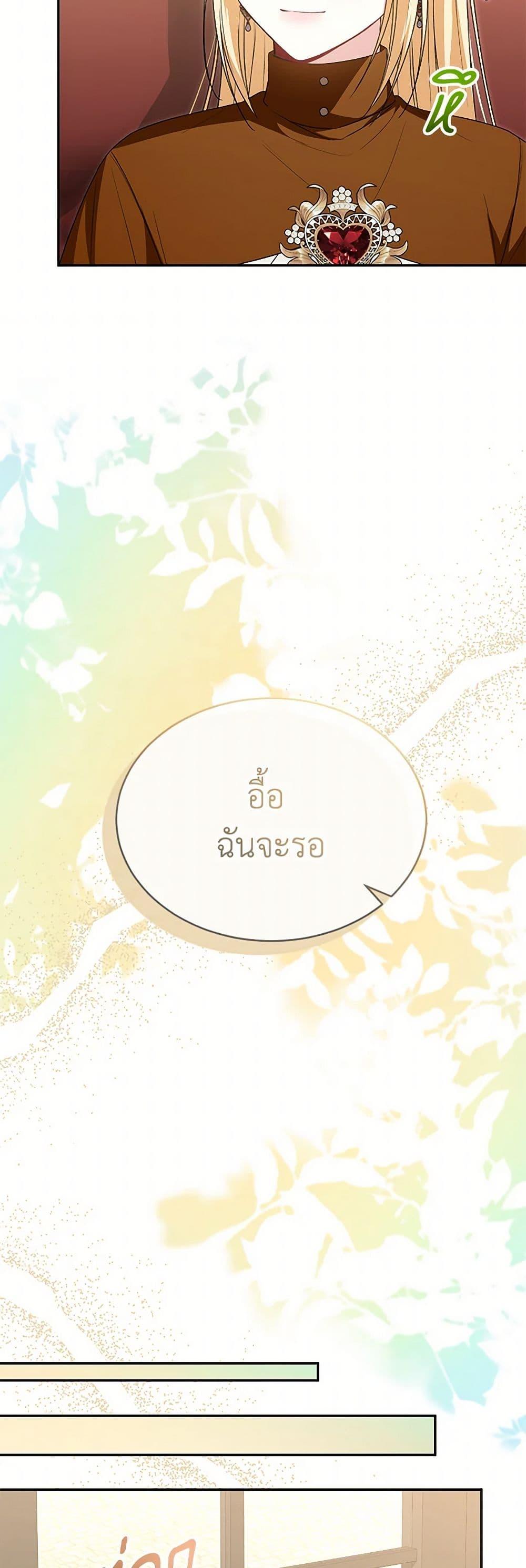 Manga-lc-com อ่านมังงะ อ่านการ์ตูน ออนไลน์ ฟรี The Real Daughter Is Back ตอนที่ 1 2 3 4 5 6 7 8 9 10 11 12 13 14 ฟรี ไม่มีโฆษณา Manga-lc - อ่าน มังงะ อ่าน การ์ตูน ออนไลน์ อ่านมังงะ ฟรี