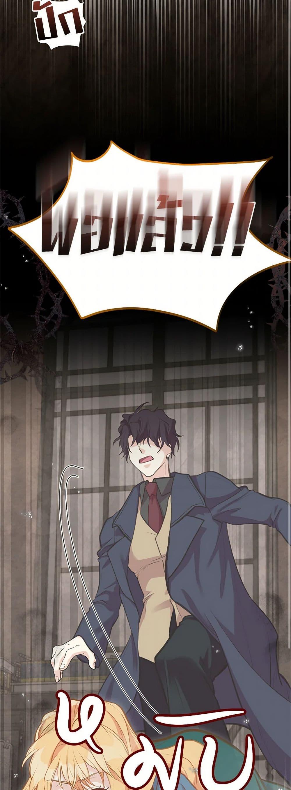 Manga-lc-com อ่านมังงะ อ่านการ์ตูน ออนไลน์ ฟรี My Sister Picked up the Male Lead ตอนที่ 1 2 3 4 5 6 7 8 9 10 11 12 13 14 ฟรี ไม่มีโฆษณา Manga-lc - อ่าน มังงะ อ่าน การ์ตูน ออนไลน์ อ่านมังงะ ฟรี