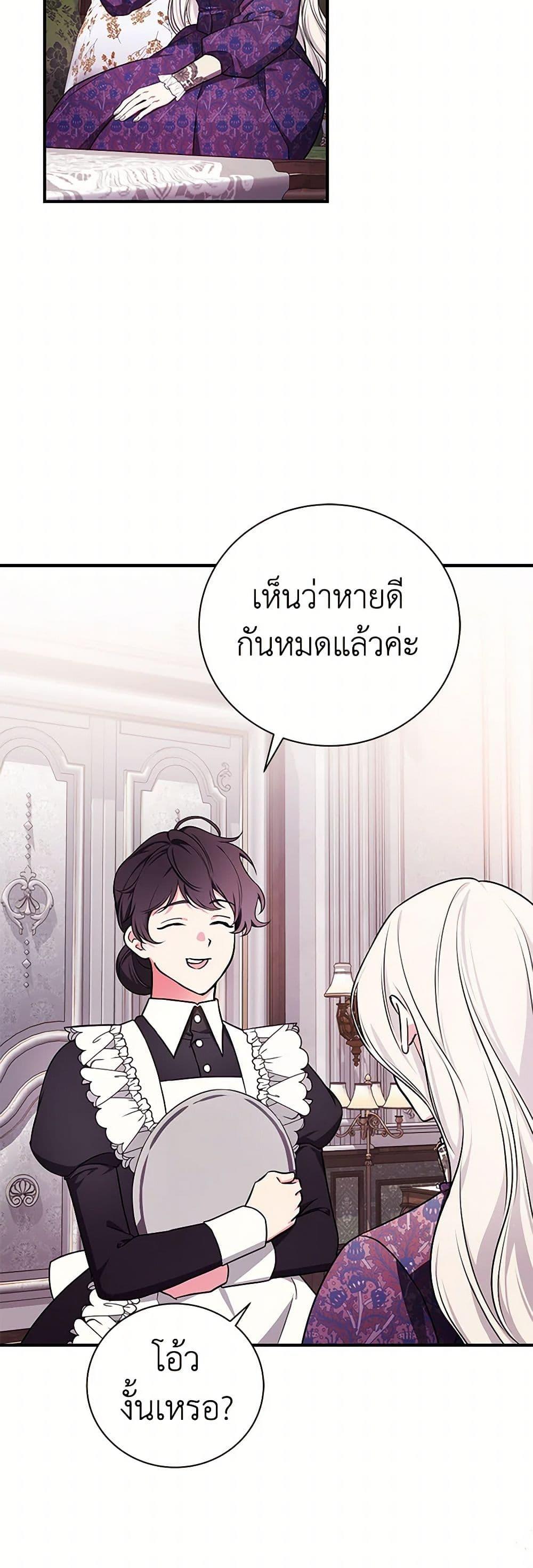 Manga-lc-com อ่านมังงะ อ่านการ์ตูน ออนไลน์ ฟรี I’ll Become the Mother of the Hero ตอนที่ 1 2 3 4 5 6 7 8 9 10 11 12 13 14 ฟรี ไม่มีโฆษณา Manga-lc - อ่าน มังงะ อ่าน การ์ตูน ออนไลน์ อ่านมังงะ ฟรี