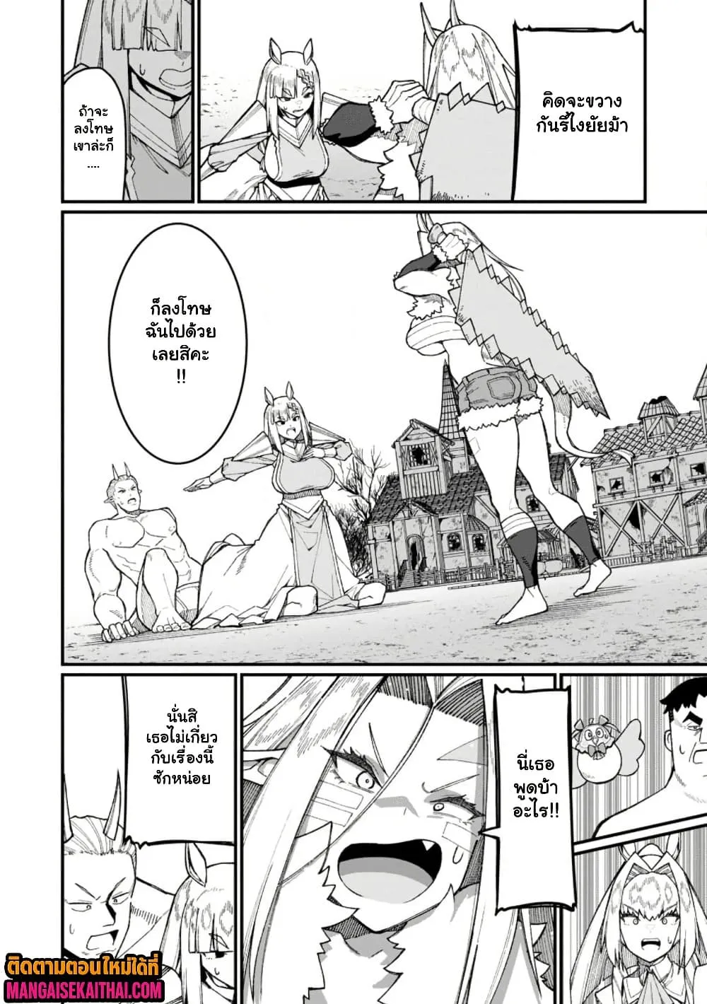 Manga-lc-com อ่านมังงะ อ่านการ์ตูน ออนไลน์ ฟรี Harem Ou no isekai Press Manyuuki ตอนที่ 1 2 3 4 5 6 7 8 9 10 11 12 13 14 ฟรี ไม่มีโฆษณา Manga-lc - อ่าน มังงะ อ่าน การ์ตูน ออนไลน์ อ่านมังงะ ฟรี