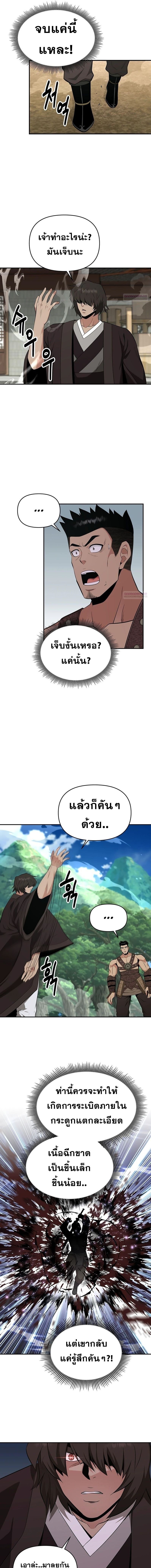 Manga-lc-com อ่านมังงะ อ่านการ์ตูน ออนไลน์ ฟรี The World’s Best Kunlun Tavern ตอนที่ 1 2 3 4 5 6 7 8 9 10 11 12 13 14 ฟรี ไม่มีโฆษณา Manga-lc - อ่าน มังงะ อ่าน การ์ตูน ออนไลน์ อ่านมังงะ ฟรี