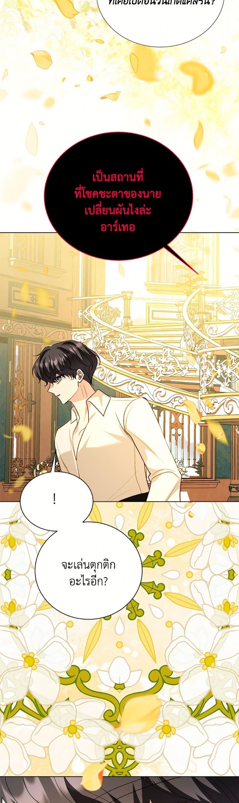 Manga-lc-com อ่านมังงะ อ่านการ์ตูน ออนไลน์ ฟรี My Father, the Possessive Demi-God ตอนที่ 1 2 3 4 5 6 7 8 9 10 11 12 13 14 ฟรี ไม่มีโฆษณา Manga-lc - อ่าน มังงะ อ่าน การ์ตูน ออนไลน์ อ่านมังงะ ฟรี