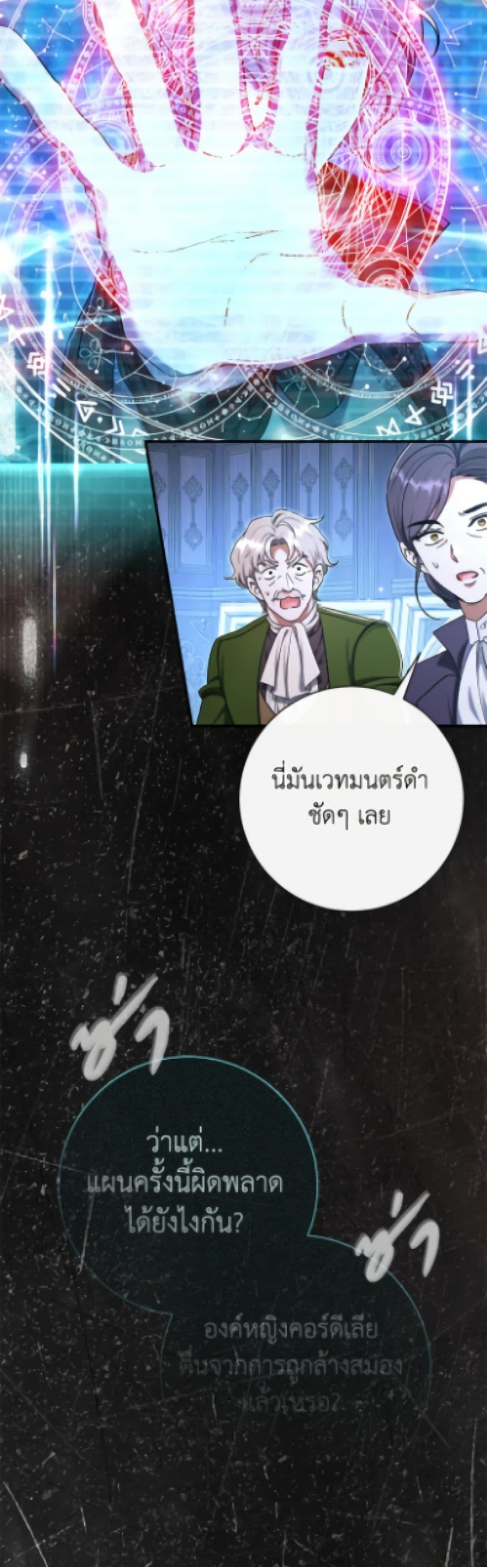 Manga-lc-com อ่านมังงะ อ่านการ์ตูน ออนไลน์ ฟรี The Villain’s Match Is Too Perfect ตอนที่ 1 2 3 4 5 6 7 8 9 10 11 12 13 14 ฟรี ไม่มีโฆษณา Manga-lc - อ่าน มังงะ อ่าน การ์ตูน ออนไลน์ อ่านมังงะ ฟรี