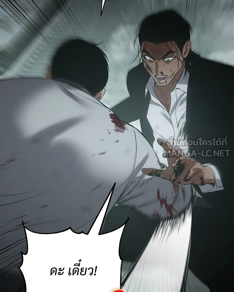 แบคXX ตอนที่ 71 รูปที่ 78