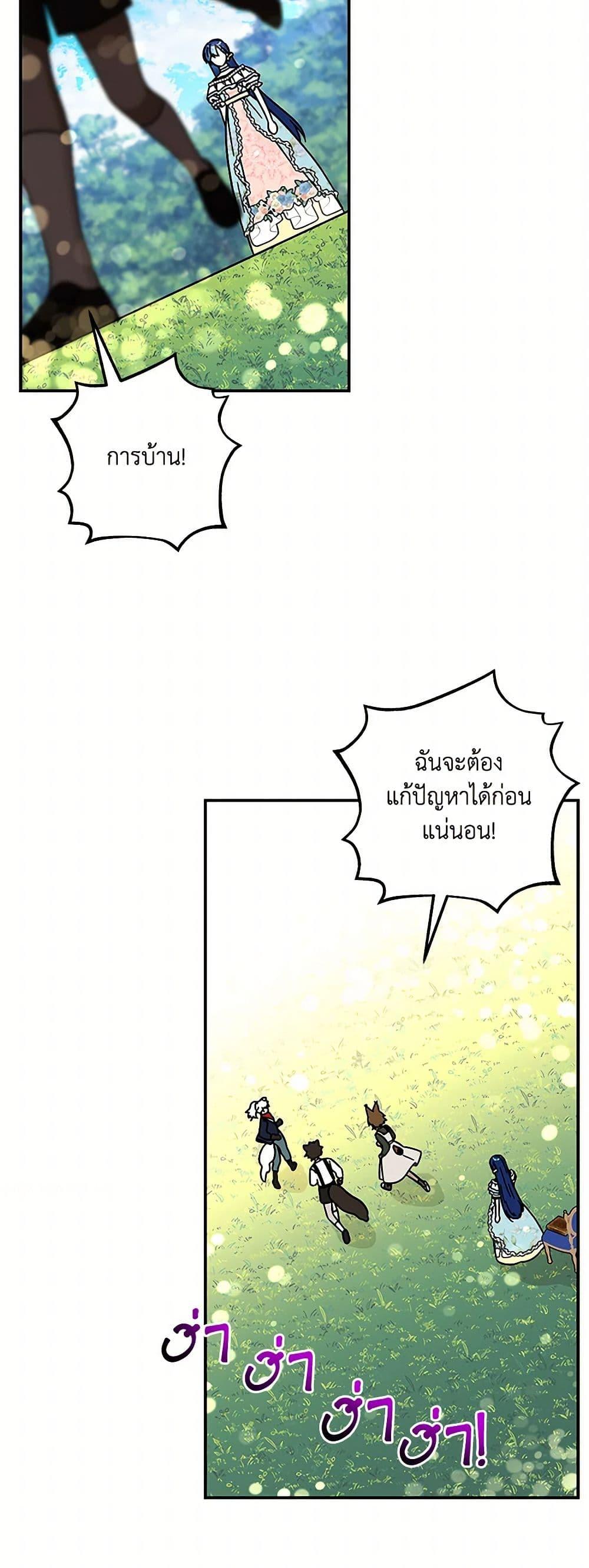 Manga-lc-com อ่านมังงะ อ่านการ์ตูน ออนไลน์ ฟรี Daughter of the Archmage ตอนที่ 1 2 3 4 5 6 7 8 9 10 11 12 13 14 ฟรี ไม่มีโฆษณา Manga-lc - อ่าน มังงะ อ่าน การ์ตูน ออนไลน์ อ่านมังงะ ฟรี