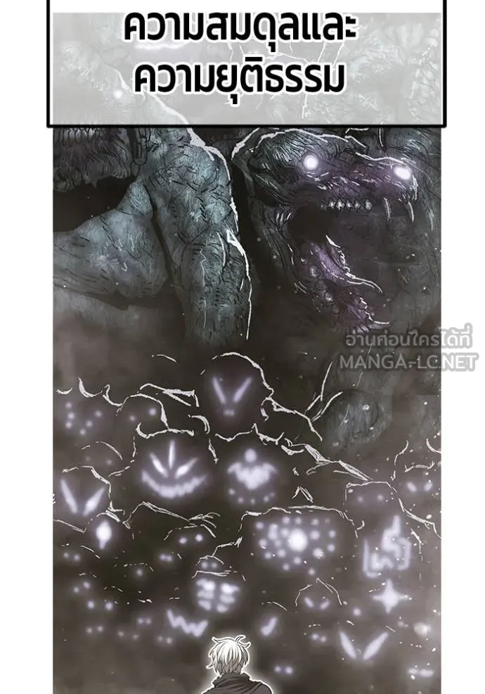 +99 ท่อนไม้ ตอนที่ 175 รูปที่ 114