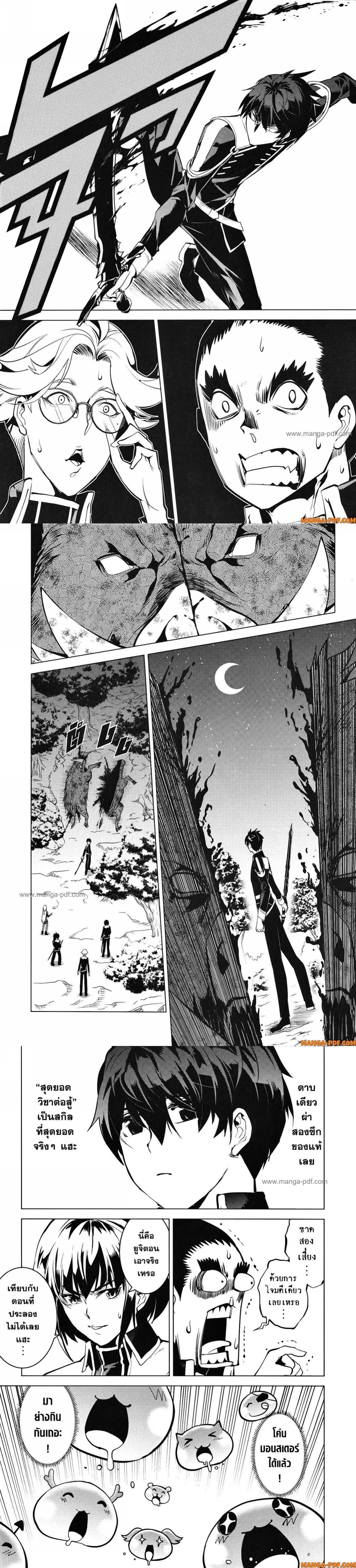 Manga-lc-com อ่านมังงะ อ่านการ์ตูน ออนไลน์ ฟรี Tensei Kenja no Isekai Life ตอนที่ 1 2 3 4 5 6 7 8 9 10 11 12 13 14 ฟรี ไม่มีโฆษณา Manga-lc - อ่าน มังงะ อ่าน การ์ตูน ออนไลน์ อ่านมังงะ ฟรี