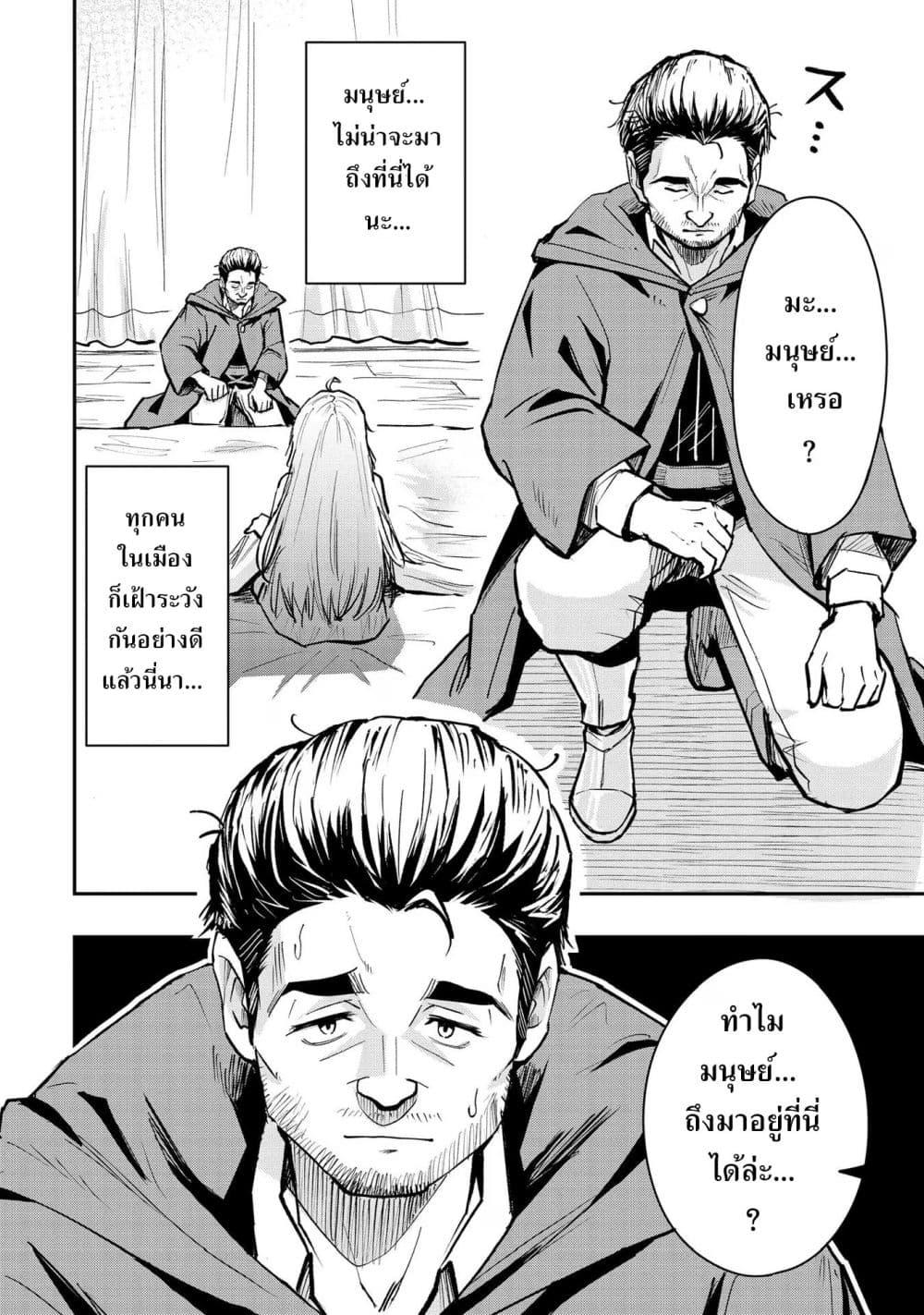 Manga-lc-com อ่านมังงะ อ่านการ์ตูน ออนไลน์ ฟรี Aru Hi, Damin wo Musabotte Itara Ichizoku kara Tsuihousarete Mori ni Suteraremashita ตอนที่ 1 2 3 4 5 6 7 8 9 10 11 12 13 14 ฟรี ไม่มีโฆษณา Manga-lc - อ่าน มังงะ อ่าน การ์ตูน ออนไลน์ อ่านมังงะ ฟรี