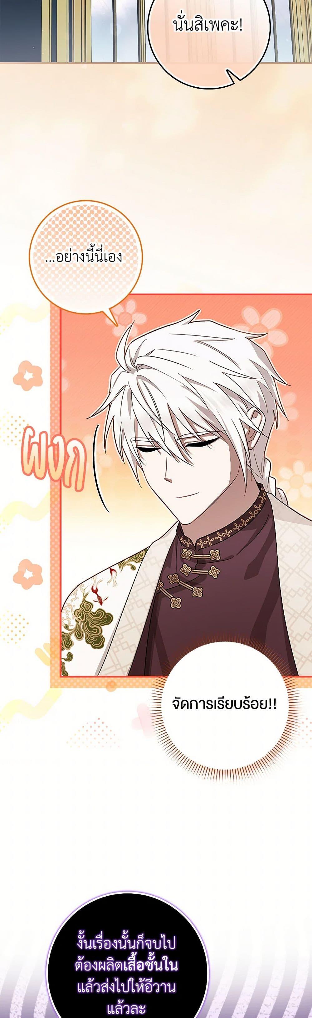 Manga-lc-com อ่านมังงะ อ่านการ์ตูน ออนไลน์ ฟรี The Countdown of My Death Is Spamming My Status Window ตอนที่ 1 2 3 4 5 6 7 8 9 10 11 12 13 14 ฟรี ไม่มีโฆษณา Manga-lc - อ่าน มังงะ อ่าน การ์ตูน ออนไลน์ อ่านมังงะ ฟรี