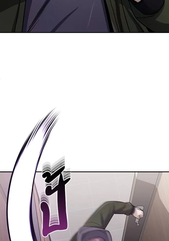 อัจฉริยะนอกคอก ตอนที่ 77 รูปที่ 38