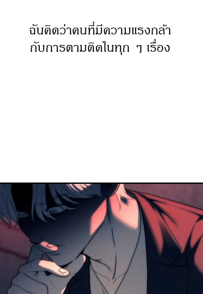 Undercover Chaebol ตอนที่ 92 รูปที่ 28