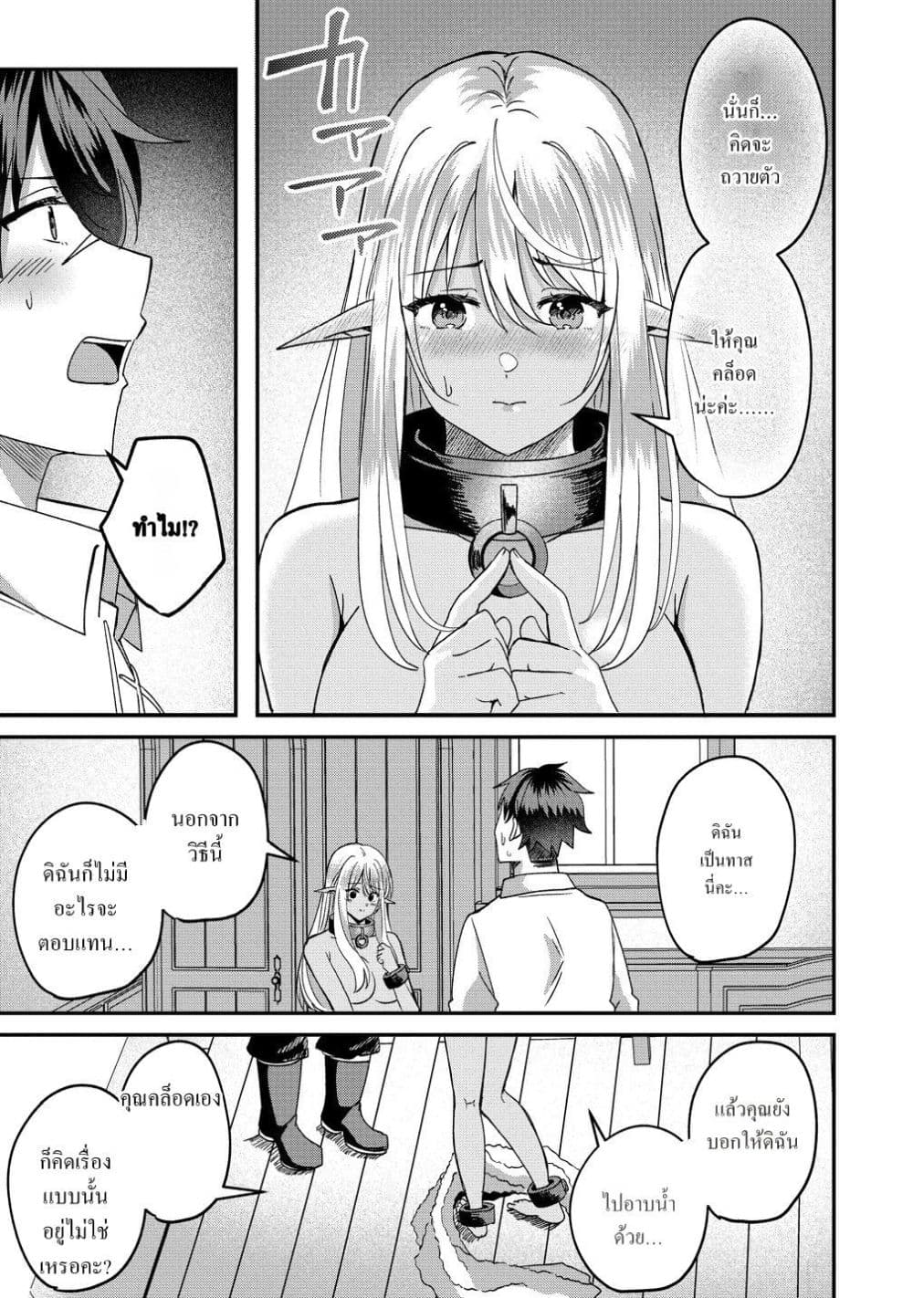 Manga-lc-com อ่านมังงะ อ่านการ์ตูน ออนไลน์ ฟรี Keiyaku kara Hajimeru Boy Meets Girl Oyakata, Sora kara Dark ตอนที่ 1 2 3 4 5 6 7 8 9 10 11 12 13 14 ฟรี ไม่มีโฆษณา Manga-lc - อ่าน มังงะ อ่าน การ์ตูน ออนไลน์ อ่านมังงะ ฟรี