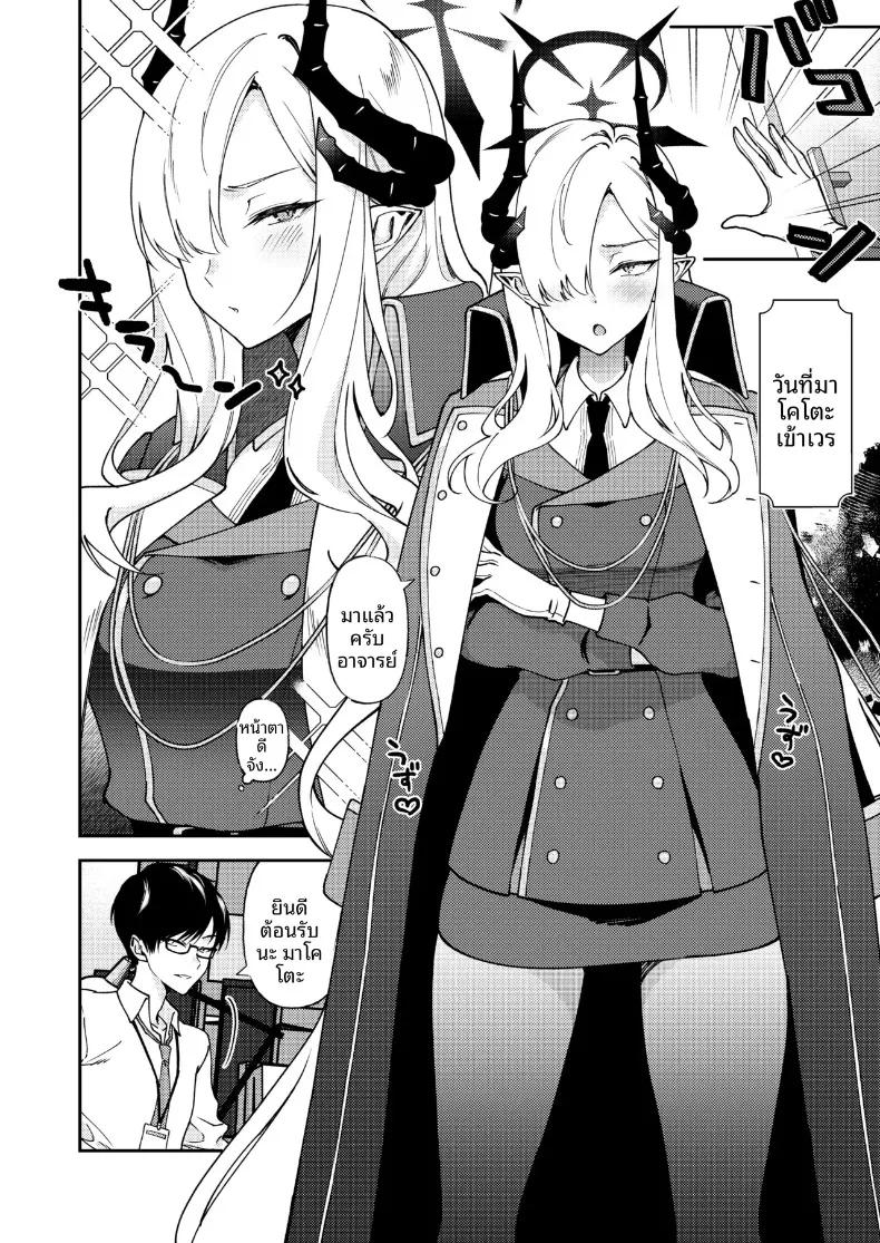Doujin-Lc- อ่าน โดจิน มังฮวา เกาหลี ญี่ปุ่น จีน แปลไทย แฟนสาวที่เชื่อฟังของฉัน (Quatraise) (Blue Archive) ตอนที่ 1 2 3 4 5 6 7 8 9 10 11 12 13 14 ฟรี ไม่มีโฆษณา อ่าน โดจิน Manhwa เกาหลี ญี่ปุ่น จีน เรามีครบ คัดมาให้เน้นๆ โดจิน 18+ รับประกันความฟินโดย  Doujin Lc