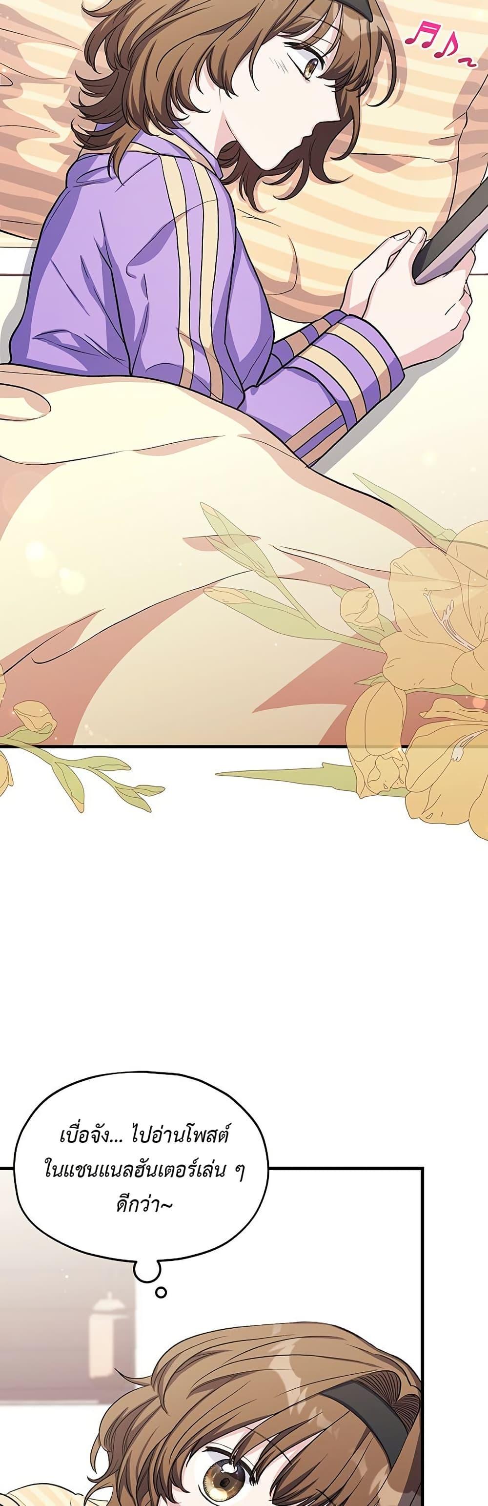 Manga-lc-com อ่านมังงะ อ่านการ์ตูน ออนไลน์ ฟรี The SSS-Class Cafe in Front of the Dungeon ตอนที่ 1 2 3 4 5 6 7 8 9 10 11 12 13 14 ฟรี ไม่มีโฆษณา Manga-lc - อ่าน มังงะ อ่าน การ์ตูน ออนไลน์ อ่านมังงะ ฟรี