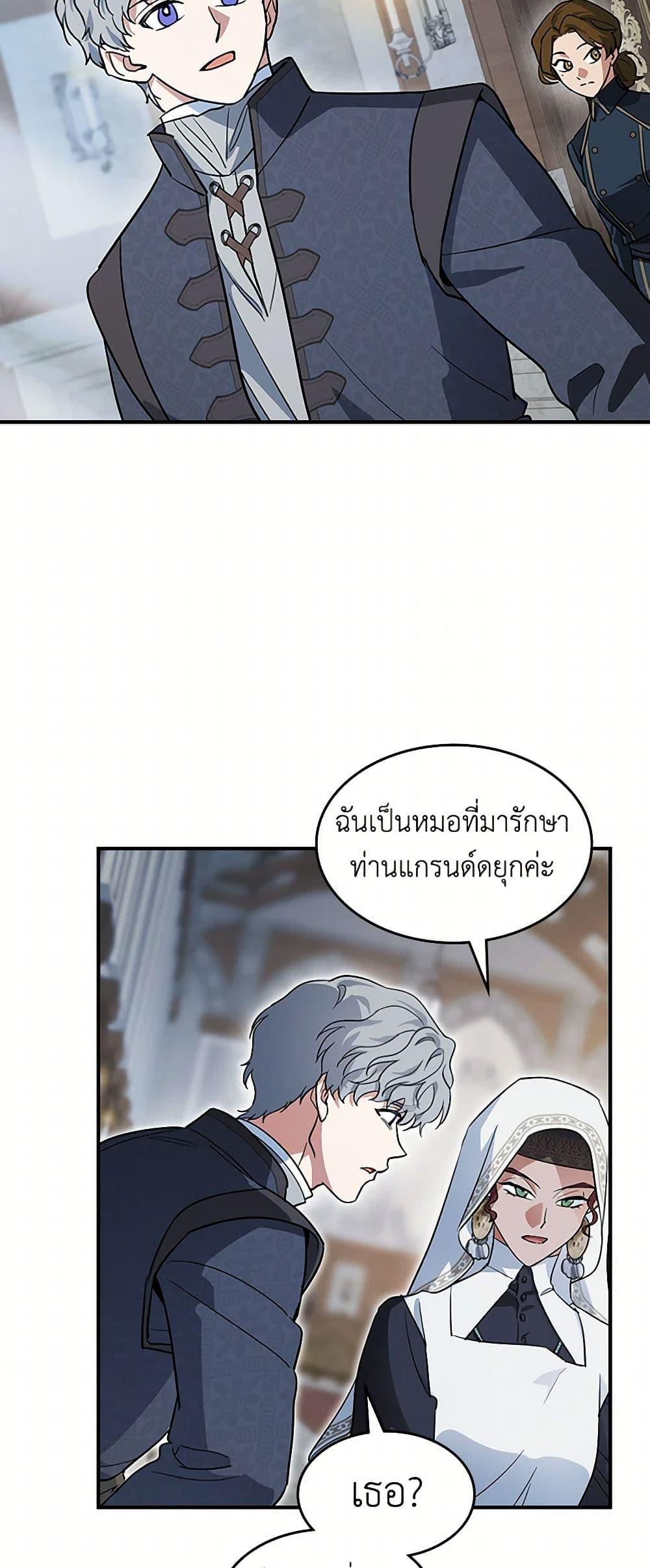 Manga-lc-com อ่านมังงะ อ่านการ์ตูน ออนไลน์ ฟรี The Lady and the Beast ตอนที่ 1 2 3 4 5 6 7 8 9 10 11 12 13 14 ฟรี ไม่มีโฆษณา Manga-lc - อ่าน มังงะ อ่าน การ์ตูน ออนไลน์ อ่านมังงะ ฟรี