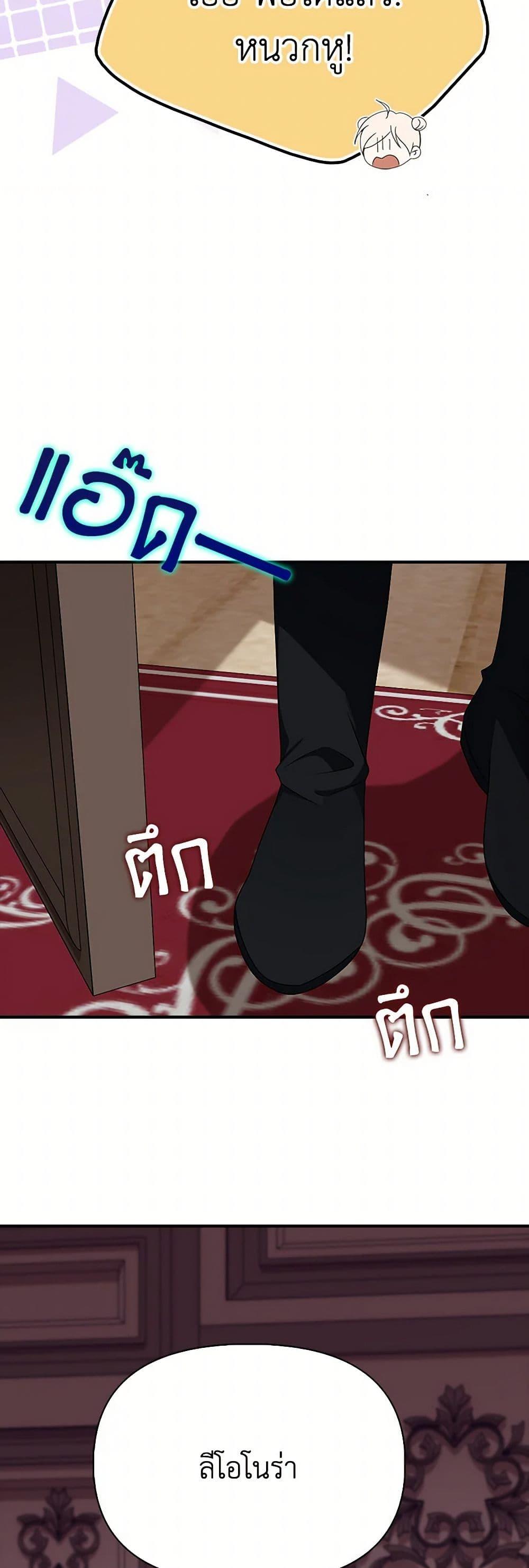 Manga-lc-com อ่านมังงะ อ่านการ์ตูน ออนไลน์ ฟรี The Gangster Baby of the Duke’s Family ตอนที่ 1 2 3 4 5 6 7 8 9 10 11 12 13 14 ฟรี ไม่มีโฆษณา Manga-lc - อ่าน มังงะ อ่าน การ์ตูน ออนไลน์ อ่านมังงะ ฟรี