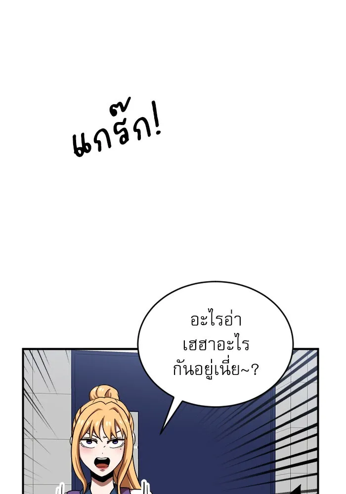 Double Click ตอนที่ 74 รูปที่ 109