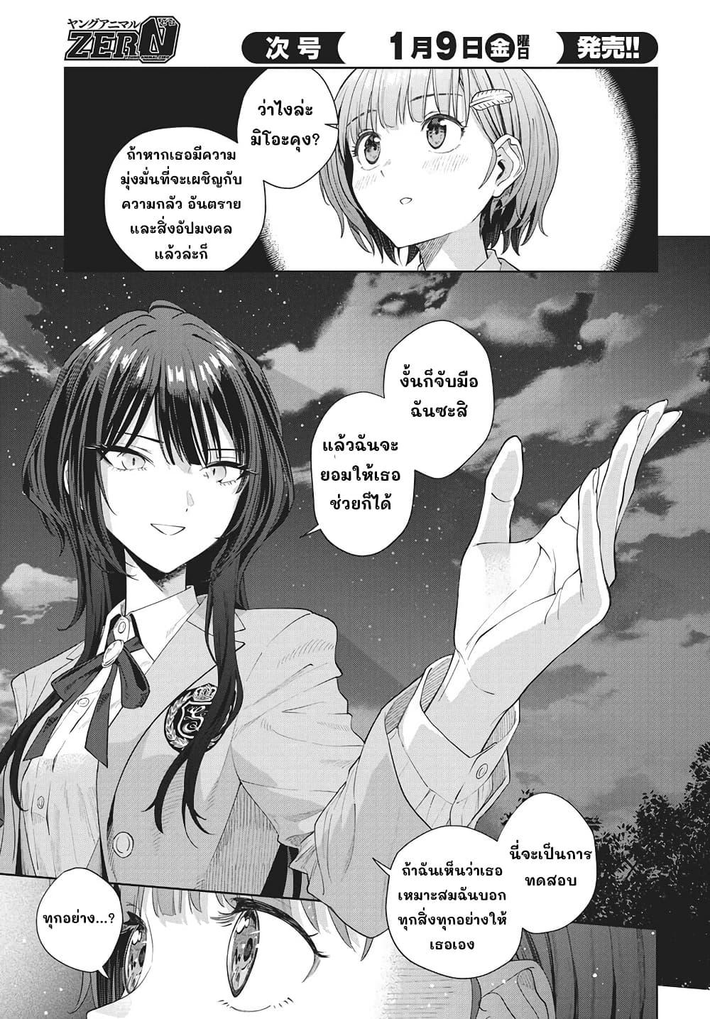 Manga-lc-com อ่านมังงะ อ่านการ์ตูน ออนไลน์ ฟรี Nekonome Yuuka Should Not Be Spoken To ตอนที่ 1 2 3 4 5 6 7 8 9 10 11 12 13 14 ฟรี ไม่มีโฆษณา Manga-lc - อ่าน มังงะ อ่าน การ์ตูน ออนไลน์ อ่านมังงะ ฟรี