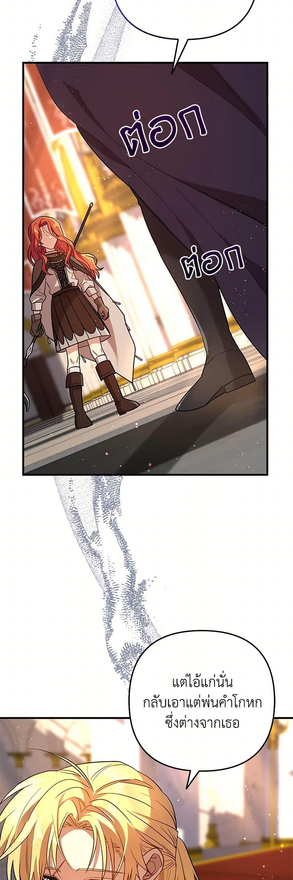 Manga-lc-com อ่านมังงะ อ่านการ์ตูน ออนไลน์ ฟรี The Baby Saint Wants to Destroy the World! ตอนที่ 1 2 3 4 5 6 7 8 9 10 11 12 13 14 ฟรี ไม่มีโฆษณา Manga-lc - อ่าน มังงะ อ่าน การ์ตูน ออนไลน์ อ่านมังงะ ฟรี