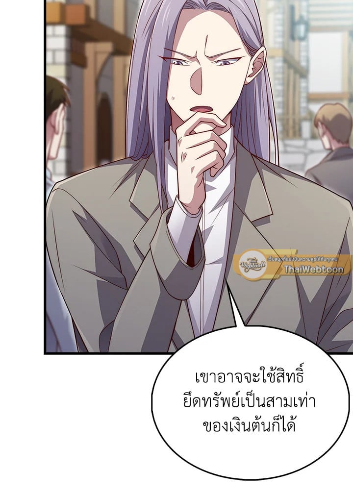 Manga-lc-com อ่านมังงะ อ่านการ์ตูน ออนไลน์ ฟรี The Lord of Coins ตอนที่ 1 2 3 4 5 6 7 8 9 10 11 12 13 14 ฟรี ไม่มีโฆษณา Manga-lc - อ่าน มังงะ อ่าน การ์ตูน ออนไลน์ อ่านมังงะ ฟรี