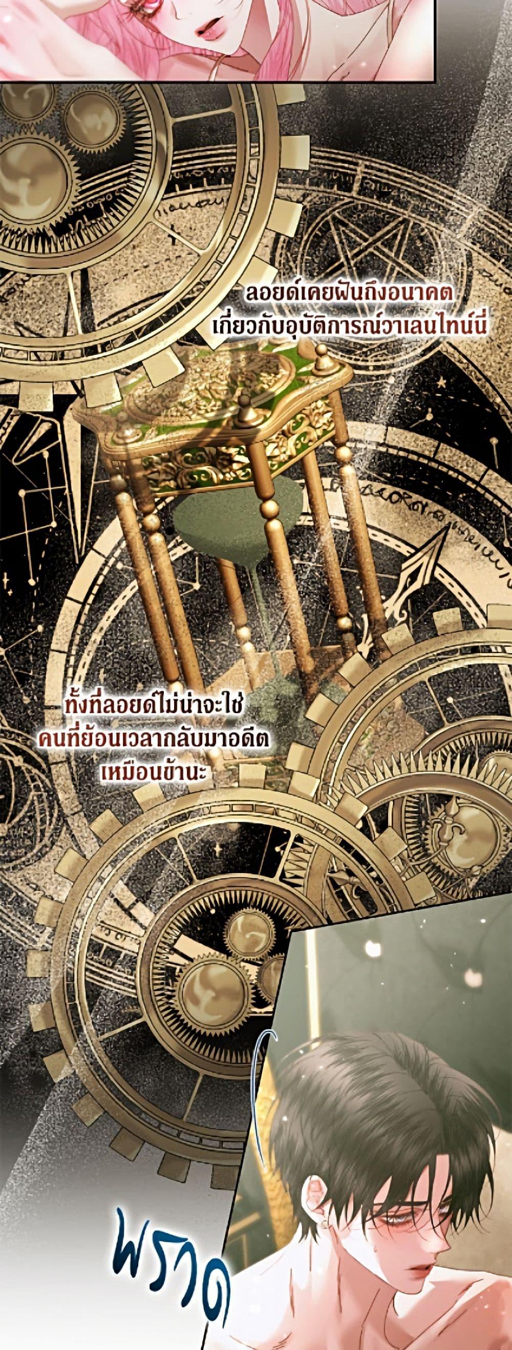 Manga-lc-com อ่านมังงะ อ่านการ์ตูน ออนไลน์ ฟรี Becoming The Villain’s Family ตอนที่ 1 2 3 4 5 6 7 8 9 10 11 12 13 14 ฟรี ไม่มีโฆษณา Manga-lc - อ่าน มังงะ อ่าน การ์ตูน ออนไลน์ อ่านมังงะ ฟรี