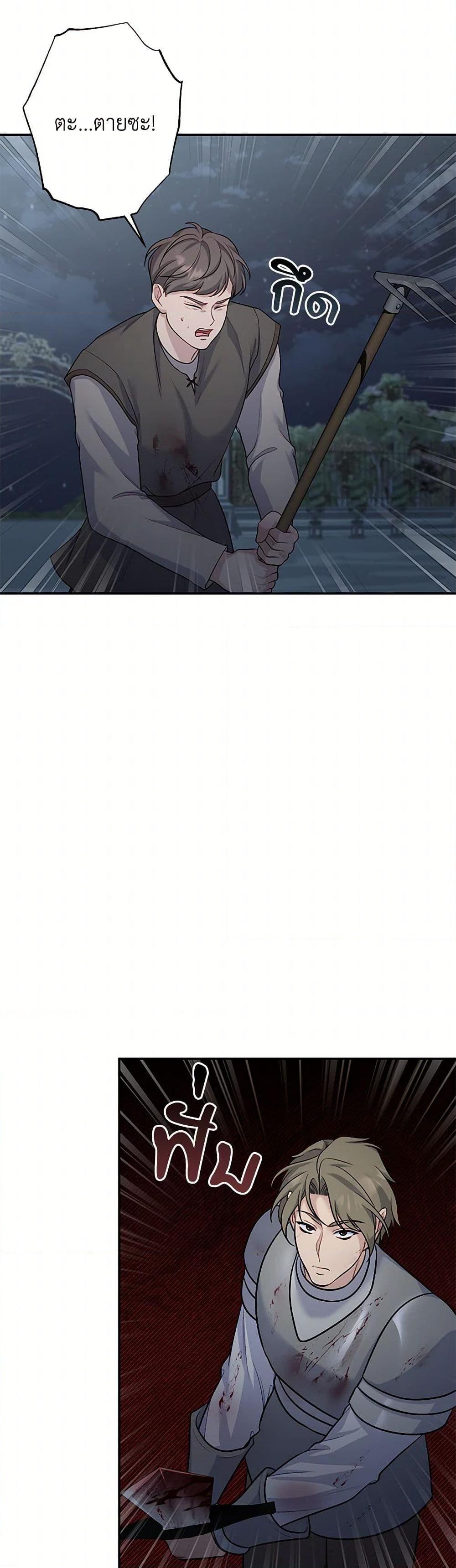 Manga-lc-com อ่านมังงะ อ่านการ์ตูน ออนไลน์ ฟรี The Villain’s Young Backer ตอนที่ 1 2 3 4 5 6 7 8 9 10 11 12 13 14 ฟรี ไม่มีโฆษณา Manga-lc - อ่าน มังงะ อ่าน การ์ตูน ออนไลน์ อ่านมังงะ ฟรี