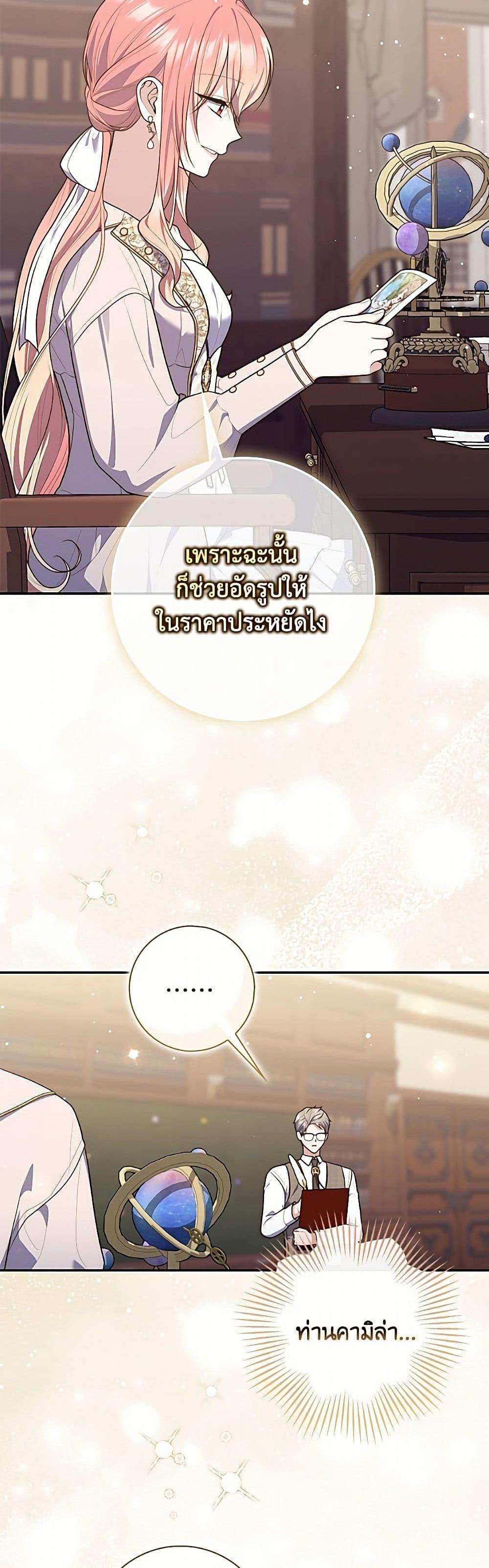 Manga-lc-com อ่านมังงะ อ่านการ์ตูน ออนไลน์ ฟรี Fortune-Telling Lady ตอนที่ 1 2 3 4 5 6 7 8 9 10 11 12 13 14 ฟรี ไม่มีโฆษณา Manga-lc - อ่าน มังงะ อ่าน การ์ตูน ออนไลน์ อ่านมังงะ ฟรี