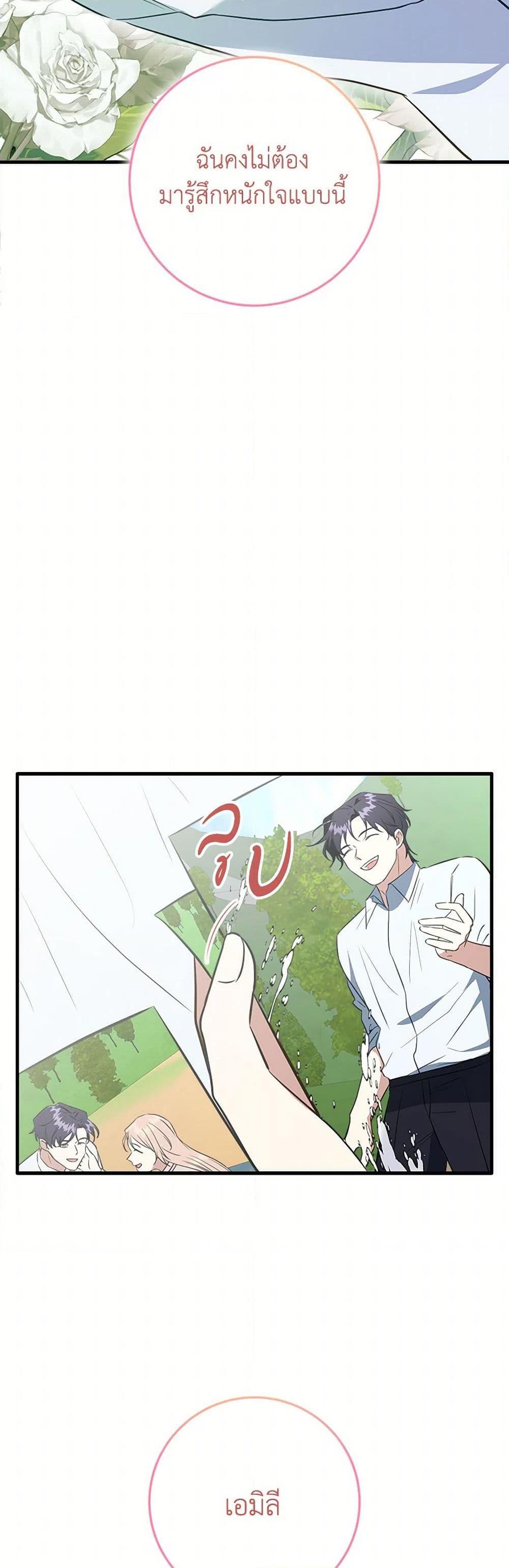 Manga-lc-com อ่านมังงะ อ่านการ์ตูน ออนไลน์ ฟรี Can’t Go Too Far With the Unrelenting Duke ตอนที่ 1 2 3 4 5 6 7 8 9 10 11 12 13 14 ฟรี ไม่มีโฆษณา Manga-lc - อ่าน มังงะ อ่าน การ์ตูน ออนไลน์ อ่านมังงะ ฟรี