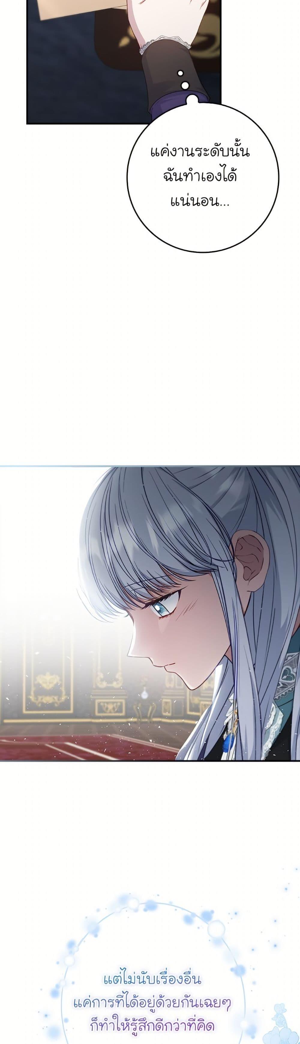 Manga-lc-com อ่านมังงะ อ่านการ์ตูน ออนไลน์ ฟรี Fakes Don’t Want To Be Real ตอนที่ 1 2 3 4 5 6 7 8 9 10 11 12 13 14 ฟรี ไม่มีโฆษณา Manga-lc - อ่าน มังงะ อ่าน การ์ตูน ออนไลน์ อ่านมังงะ ฟรี