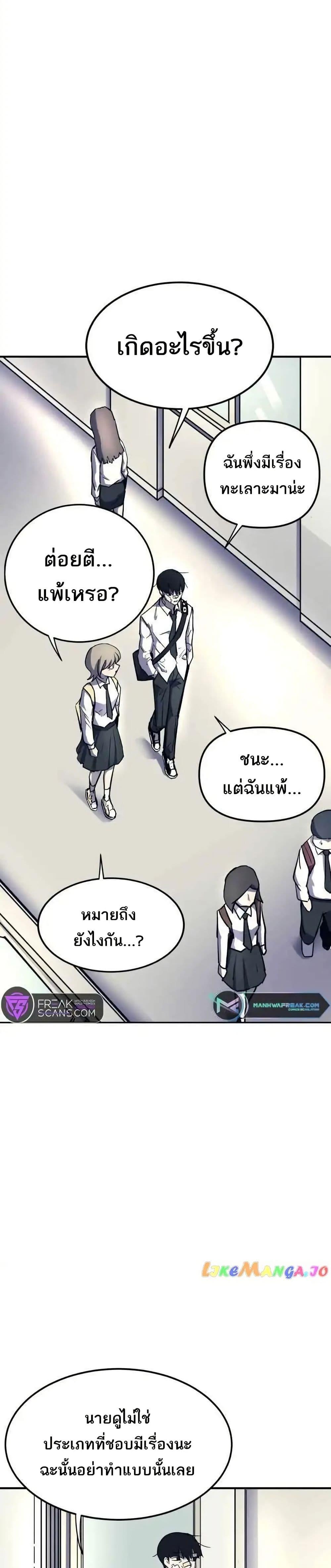 Manga-lc-com อ่านมังงะ อ่านการ์ตูน ออนไลน์ ฟรี INSECTOR ตอนที่ 1 2 3 4 5 6 7 8 9 10 11 12 13 14 ฟรี ไม่มีโฆษณา Manga-lc - อ่าน มังงะ อ่าน การ์ตูน ออนไลน์ อ่านมังงะ ฟรี