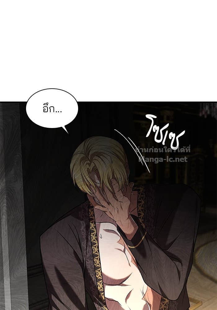 Doujin-Lc- อ่าน โดจิน มังฮวา เกาหลี ญี่ปุ่น จีน แปลไทย ชายาคนสุดท้ายของเจ้าชายไร้หัวใจ ตอนที่ 1 2 3 4 5 6 7 8 9 10 11 12 13 14 ฟรี ไม่มีโฆษณา อ่าน โดจิน Manhwa เกาหลี ญี่ปุ่น จีน เรามีครบ คัดมาให้เน้นๆ โดจิน 18+ รับประกันความฟินโดย Doujin Lc