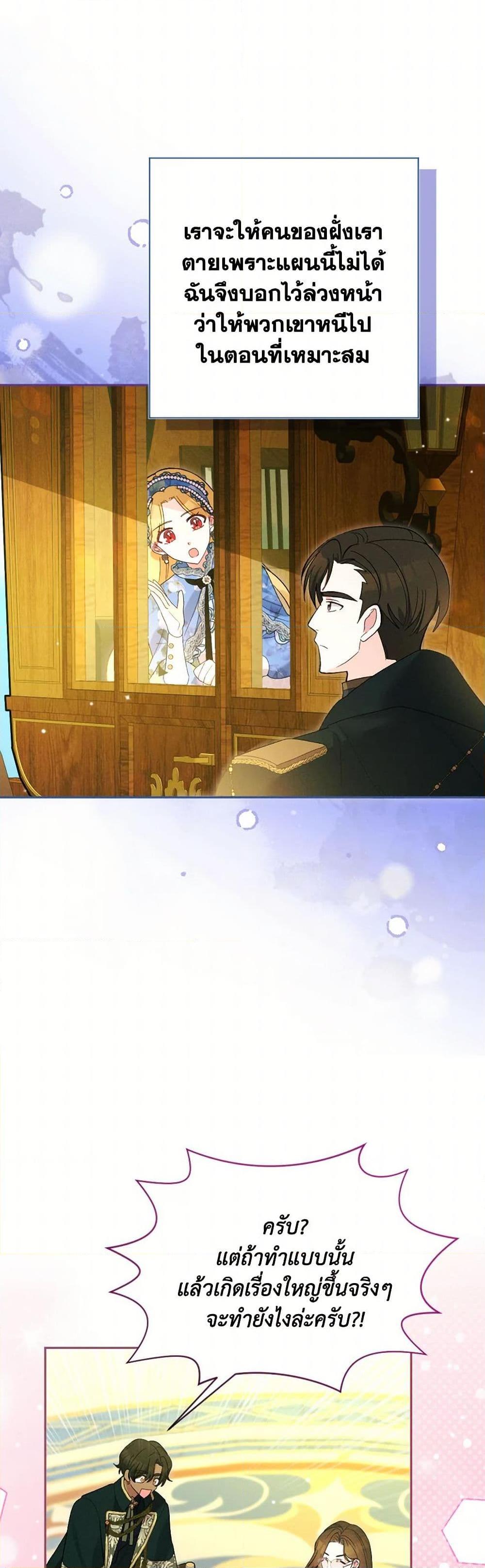 Manga-lc-com อ่านมังงะ อ่านการ์ตูน ออนไลน์ ฟรี The Goal Is to Be Self-Made ตอนที่ 1 2 3 4 5 6 7 8 9 10 11 12 13 14 ฟรี ไม่มีโฆษณา Manga-lc - อ่าน มังงะ อ่าน การ์ตูน ออนไลน์ อ่านมังงะ ฟรี