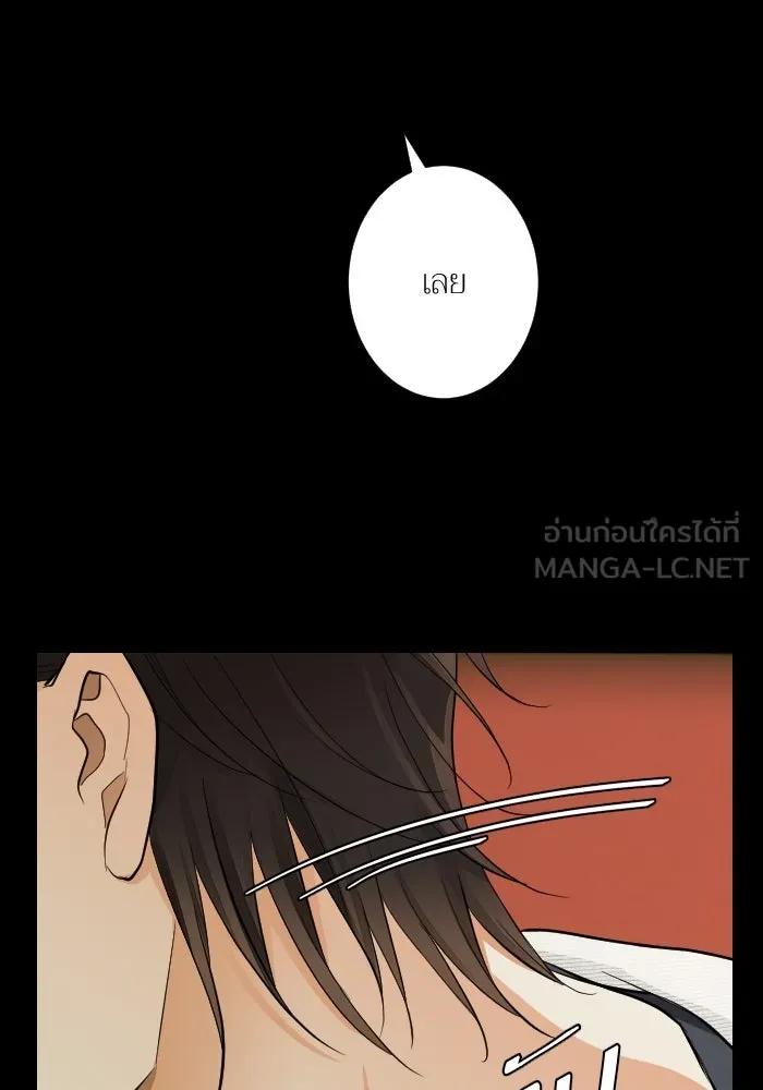 2nd Love หนุ่มเฮ้วสาวbrเปรี้ยวรักเดียวโด ตอนที่ 26 รูปที่ 102