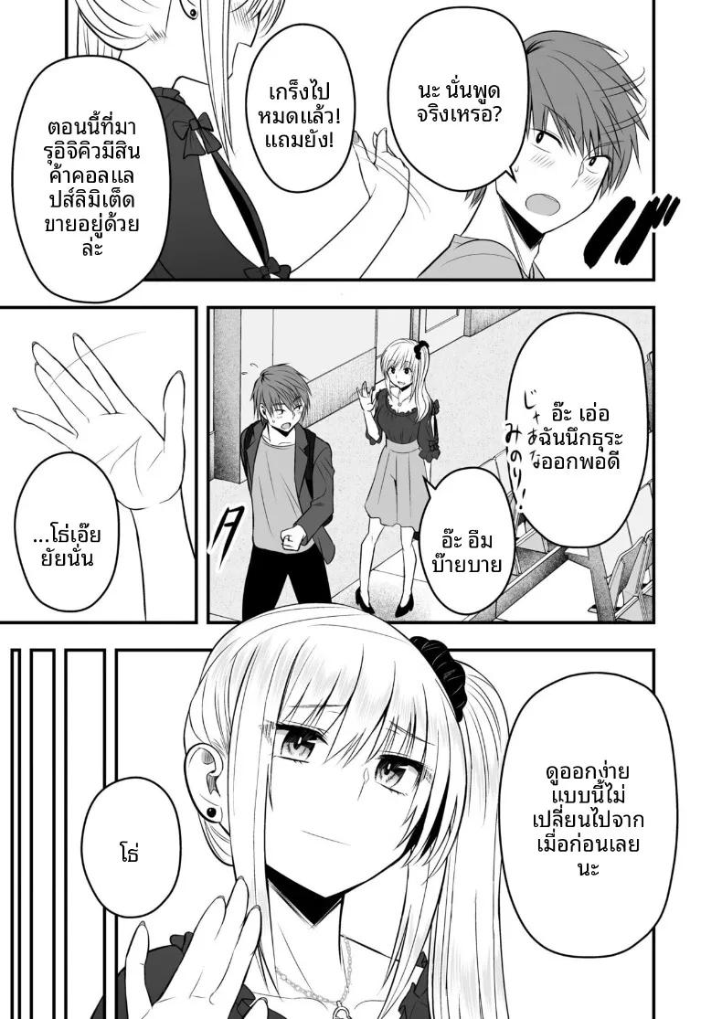 Doujin-Lc- อ่าน โดจิน มังฮวา เกาหลี ญี่ปุ่น จีน แปลไทย เเฟนสาวตัวจริง (Monaka Coji, Hijiribashi Ran) ตอนที่ 1 2 3 4 5 6 7 8 9 10 11 12 13 14 ฟรี ไม่มีโฆษณา อ่าน โดจิน Manhwa เกาหลี ญี่ปุ่น จีน เรามีครบ คัดมาให้เน้นๆ โดจิน 18+ รับประกันความฟินโดย  Doujin Lc