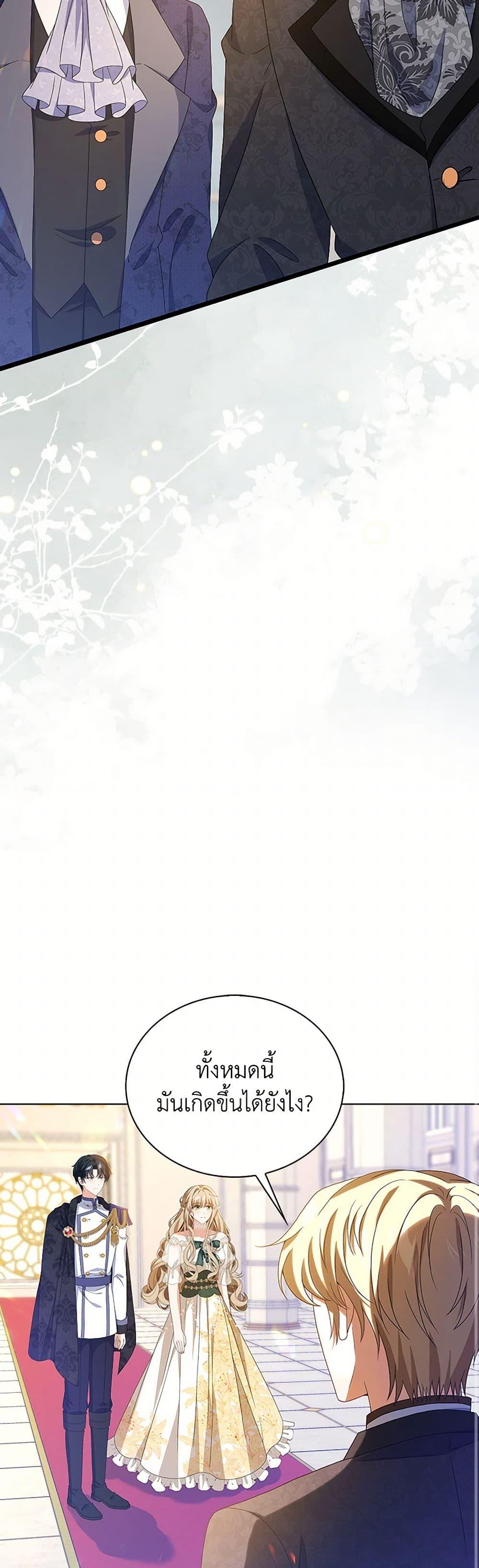 Manga-lc-com อ่านมังงะ อ่านการ์ตูน ออนไลน์ ฟรี The Villainess Wants to Go Home ตอนที่ 1 2 3 4 5 6 7 8 9 10 11 12 13 14 ฟรี ไม่มีโฆษณา Manga-lc - อ่าน มังงะ อ่าน การ์ตูน ออนไลน์ อ่านมังงะ ฟรี