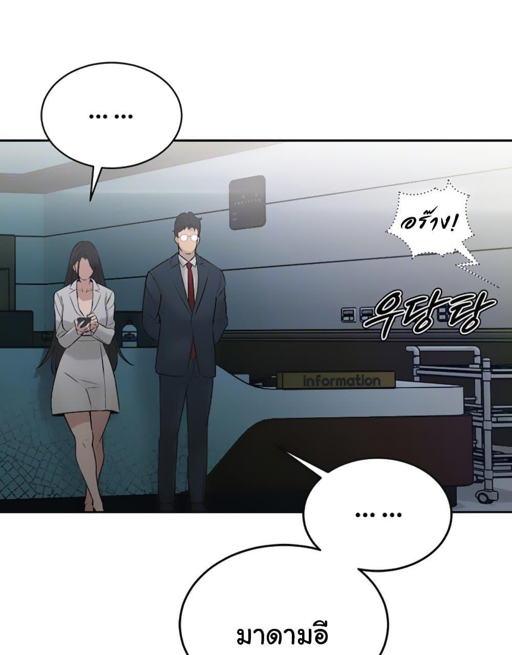 Doujin-Lc- อ่าน โดจิน มังฮวา เกาหลี ญี่ปุ่น จีน แปลไทย Father Is Eating All ตอนที่ 1 2 3 4 5 6 7 8 9 10 11 12 13 14 ฟรี ไม่มีโฆษณา อ่าน โดจิน Manhwa เกาหลี ญี่ปุ่น จีน เรามีครบ คัดมาให้เน้นๆ โดจิน 18+ รับประกันความฟินโดย  Doujin Lc