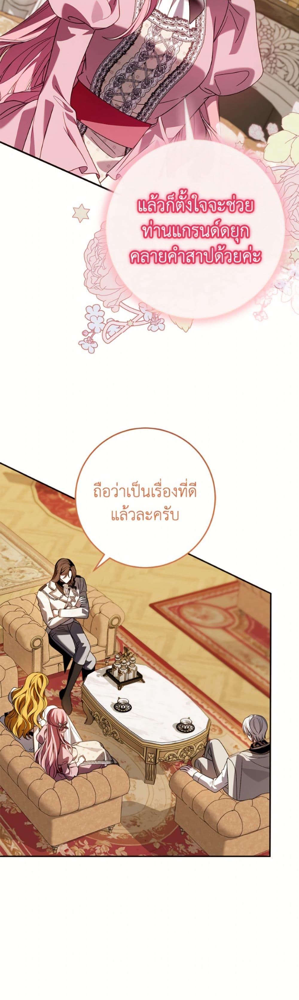 Manga-lc-com อ่านมังงะ อ่านการ์ตูน ออนไลน์ ฟรี I Met the Male Lead in Prison ตอนที่ 1 2 3 4 5 6 7 8 9 10 11 12 13 14 ฟรี ไม่มีโฆษณา Manga-lc - อ่าน มังงะ อ่าน การ์ตูน ออนไลน์ อ่านมังงะ ฟรี