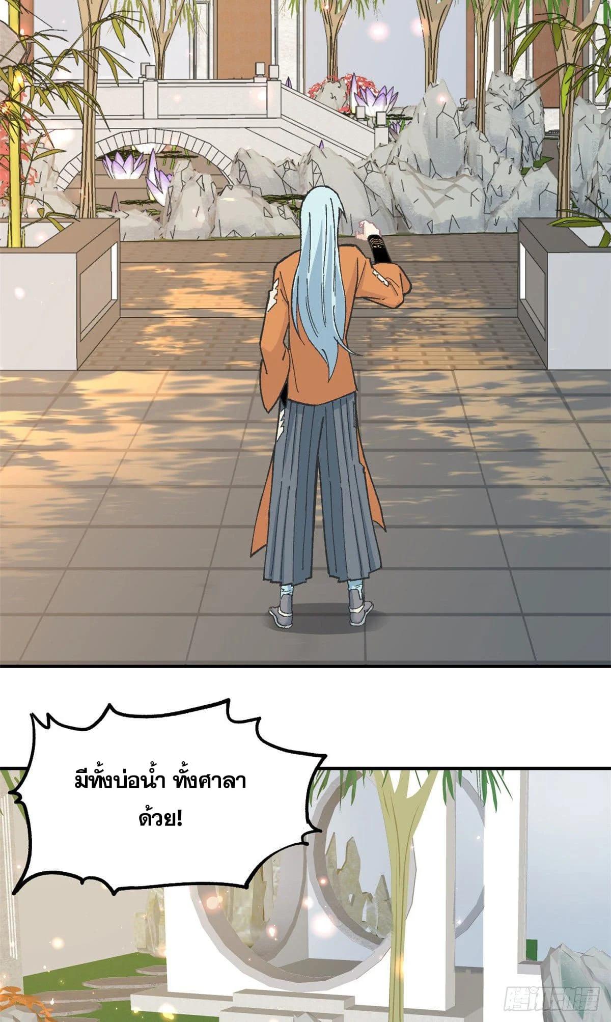 Manga-lc-com อ่านมังงะ อ่านการ์ตูน ออนไลน์ ฟรี All Hail the Sect Leader ตอนที่ 1 2 3 4 5 6 7 8 9 10 11 12 13 14 ฟรี ไม่มีโฆษณา Manga-lc - อ่าน มังงะ อ่าน การ์ตูน ออนไลน์ อ่านมังงะ ฟรี