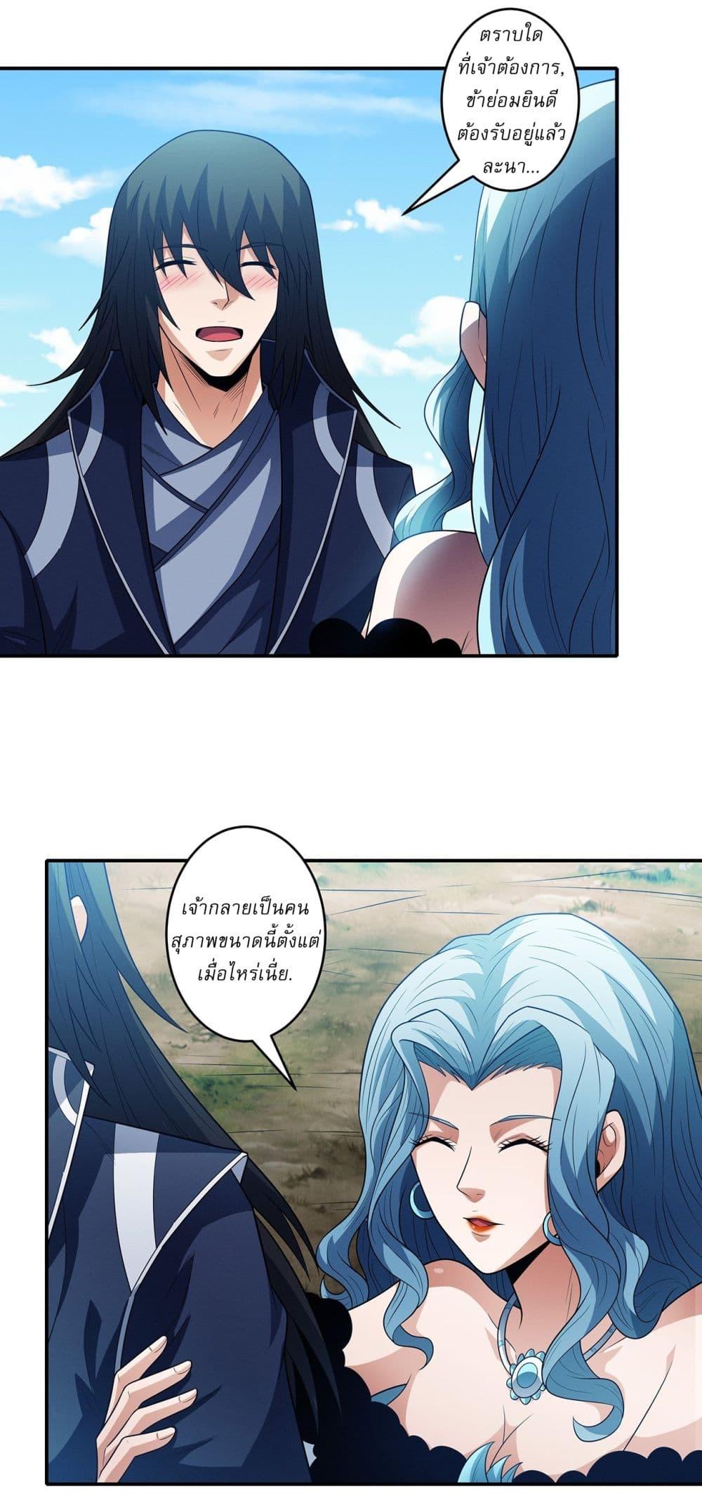 Manga-lc-com อ่านมังงะ อ่านการ์ตูน ออนไลน์ ฟรี God of Martial Arts ตอนที่ 1 2 3 4 5 6 7 8 9 10 11 12 13 14 ฟรี ไม่มีโฆษณา Manga-lc - อ่าน มังงะ อ่าน การ์ตูน ออนไลน์ อ่านมังงะ ฟรี