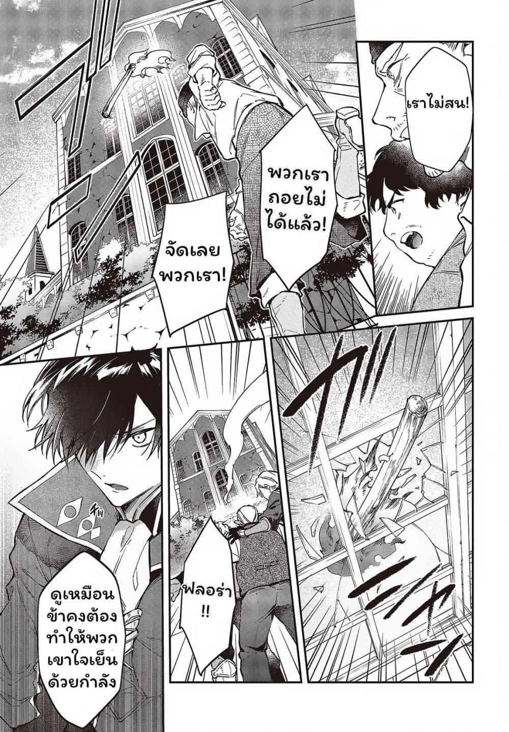 Manga-lc-com อ่านมังงะ อ่านการ์ตูน ออนไลน์ ฟรี Realist Maou Niyoru Seiiki Naki Isekai Kaikaku จอมมารผู้รู้แจ้งกู้โลก ตอนที่ 1 2 3 4 5 6 7 8 9 10 11 12 13 14 ฟรี ไม่มีโฆษณา Manga-lc - อ่าน มังงะ อ่าน การ์ตูน ออนไลน์ อ่านมังงะ ฟรี