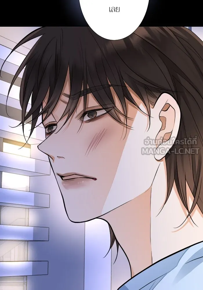 2nd Love หนุ่มเฮ้วสาวbrเปรี้ยวรักเดียวโด ตอนที่ 33 รูปที่ 15