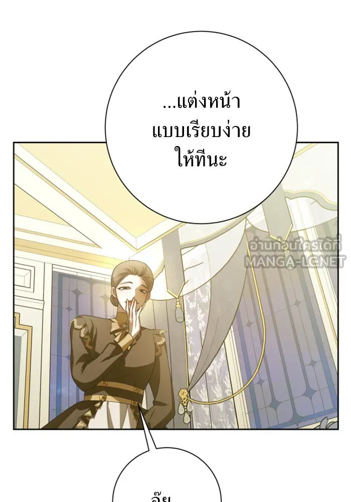 ชิงชีวิตพลิกลิขิตชะตา ตอนที่ 145. ฟ้าลั่นในวันแห่งฤดูใบไม้ผลิ( รูปที่ 12